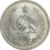 سکه 5 ریال 1312 - MS64 - رضا شاه سکه 5 ریال 1312 - MS64 - رضا شاه