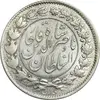 سکه 2000 دینار 1296 - MS61 - ناصرالدین شاه