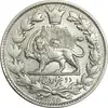 سکه 2000 دینار 1296 - MS61 - ناصرالدین شاه