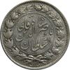 سکه 2000 دینار 1296 - MS61 - ناصرالدین شاه سکه 2000 دینار 1296 - MS61 - ناصرالدین شاه