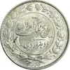سکه 2000 دینار 1305 رایج - MS63 - رضا شاه