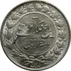سکه 2000 دینار 1305 رایج - MS63 - رضا شاه