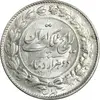 سکه 2000 دینار 1304 رایج - MS63 - رضا شاه