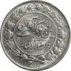 سکه 2000 دینار 1304 رایج - MS63 - رضا شاه