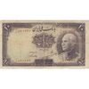 اسکناس 10 ریال پشت فارسی (بدون مهر) - تک - F15 - رضا شاه