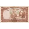 اسکناس 100 ریال پشت فارسی (شماره لاتین) - تک - VF35 - رضا شاه