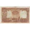 اسکناس 100 ریال پشت فارسی (شماره لاتین) - تک - VF35 - رضا شاه