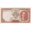 اسکناس 5 ریال - تک - UNC62 - محمد رضا شاه