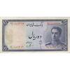 اسکناس 10 ریال سری سوم - تک - AU55 - محمد رضا شاه اسکناس 10 ریال سری سوم - تک - AU55 - محمد رضا شاه
