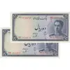 اسکناس 10 ریال سری سوم - جفت - UNC62 - محمد رضا شاه