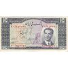 اسکناس 10 ریال 1332 - تک - EF45 - محمد رضا شاه