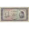 اسکناس 10 ریال 1333 - تک - VF20 - محمد رضا شاه