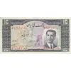 اسکناس 10 ریال 1332 - تک - UNC61 - محمد رضا شاه