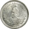 سکه 2000 دینار 1336 تصویری (تاج بدون منگول) - MS63 - احمد شاه سکه 2000 دینار 1336 تصویری (تاج بدون منگول) - MS63 - احمد شاه