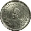 سکه 2000 دینار 1336 تصویری (تاج بدون منگول) - MS63 - احمد شاه