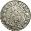 سکه 2 قران 1322 (مکرر دو طرف سکه) - AU58 - مظفرالدین شاه سکه 2 قران 1322 (مکرر دو طرف سکه) - AU58 - مظفرالدین شاه