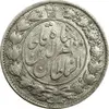 سکه 2 قران 1322 (مکرر دو طرف سکه) - AU58 - مظفرالدین شاه
