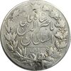سکه 5 قران - VF25 - ناصرالدین شاه سکه 5 قران - VF25 - ناصرالدین شاه