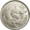 سکه 2000 دینار 1308 تصویری - MS64 - رضا شاه