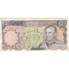 اسکناس 5000 ریال (انصاری - مهران) - تک - EF40 - محمد رضا شاه