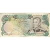 اسکناس 10000 ریال (انصاری - مهران) - تک - VF30 - محمد رضا شاه
