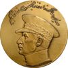 مدال صدمین سالگرد زادروز رضاشاه 2536 - AU55 - محمد رضا شاه