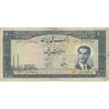 اسکناس 200 ریال 1330 (شماره قرمز) - تک - VF25 - محمد رضا شاه
