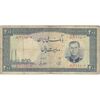 اسکناس 200 ریال 1337 - تک - F15 - محمد رضا شاه