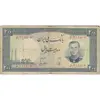 اسکناس 200 ریال 1337 - تک - F15 - محمد رضا شاه