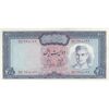 اسکناس 200 ریال (آموزگار - جهانشاهی) - تک - UNC63 - محمد رضا شاه اسکناس 200 ریال (آموزگار - جهانشاهی) - تک - UNC63 - محمد رضا شاه