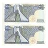 اسکناس 200 ریال (یگانه - مهران) - جفت - UNC63 - محمد رضا شاه اسکناس 200 ریال (یگانه - مهران) - جفت - UNC63 - محمد رضا شاه