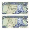 اسکناس 200 ریال (یگانه - مهران) - جفت - UNC62 - محمد رضا شاه اسکناس 200 ریال (یگانه - مهران) - جفت - UNC62 - محمد رضا شاه