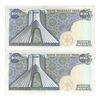اسکناس 200 ریال (یگانه - مهران) - جفت - UNC62 - محمد رضا شاه اسکناس 200 ریال (یگانه - مهران) - جفت - UNC62 - محمد رضا شاه