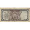 اسکناس 500 ریال (آموزگار - جهانشاهی) - تک - F15 - محمد رضا شاه