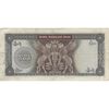 اسکناس 500 ریال (آموزگار - فرمان فرماییان) نوشته سیاه - تک - VF25 - محمد رضا شاه