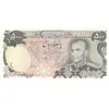 اسکناس 500 ریال (انصاری - یگانه) - تک - AU58 - محمد رضا شاه