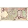 اسکناس 1000 ریال (یگانه - مهران) - تک - EF40 - محمد رضا شاه