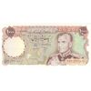 اسکناس 1000 ریال (انصاری - مهران) - تک - UNC63 - محمد رضا شاه