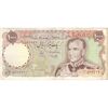 اسکناس 1000 ریال (یگانه - خوش کیش) - تک - VF35 - محمد رضا شاه