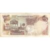 اسکناس 1000 ریال (یگانه - خوش کیش) - تک - VF35 - محمد رضا شاه