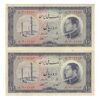 اسکناس 10 ریال 1333 - جفت - UNC62 - محمد رضا شاه اسکناس 10 ریال 1333 - جفت - UNC62 - محمد رضا شاه