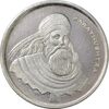 مدال نقره یادبود زرتشت پیامبر 5 گرمی (با فروهر) - MS63
