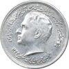 مدال نقره انجمن کلیمیان 1344 - AU58 - محمد رضا شاه مدال نقره انجمن کلیمیان 1344 - AU58 - محمد رضا شاه