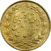 سکه طلا 1 تومان 1297 - AU58 - ناصرالدین شاه