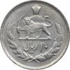 سکه 10 ریال 1357 - AU58 - محمد رضا شاه سکه 10 ریال 1357 - AU58 - محمد رضا شاه