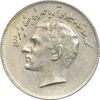 سکه 10 ریال 1348 فائو - EF45 - محمد رضا شاه سکه 10 ریال 1348 فائو - EF45 - محمد رضا شاه
