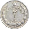 سکه 2 ریال 1342 - EF40 - محمد رضا شاه