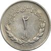 سکه 2 ریال 1335 مصدقی - EF40 - محمد رضا شاه