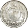 سکه 2 ریال 1324 - MS63 - محمد رضا شاه سکه 2 ریال 1324 - MS63 - محمد رضا شاه