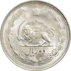 سکه 2 ریال 1325 - MS63 - محمد رضا شاه